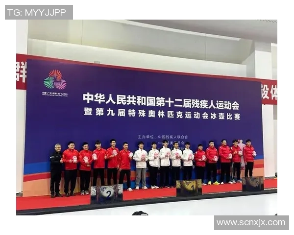 特奥精神传承与发展：助力残疾人运动员展现自我价值与无限可能